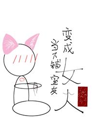 小哭包黏上了死對頭