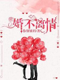 互不打擾的約定