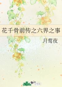 夭壽啦葉修收到玫瑰花啦