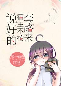 怼完渣攻的我又弄死了系統