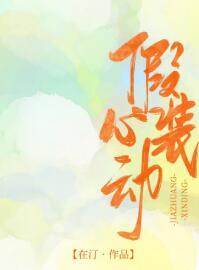 我憑演技秀恩愛