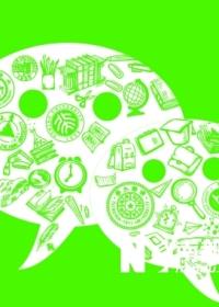 哦 微信給我一個天使