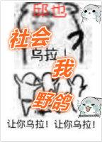 男神天天見[電競]