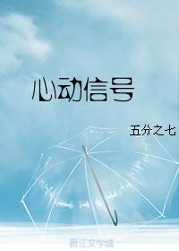 [國旻]心動信號