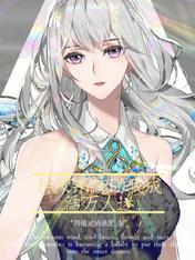 神豪系統助我成為萬人迷