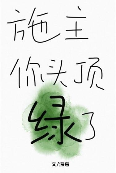 家裏有個小和尚