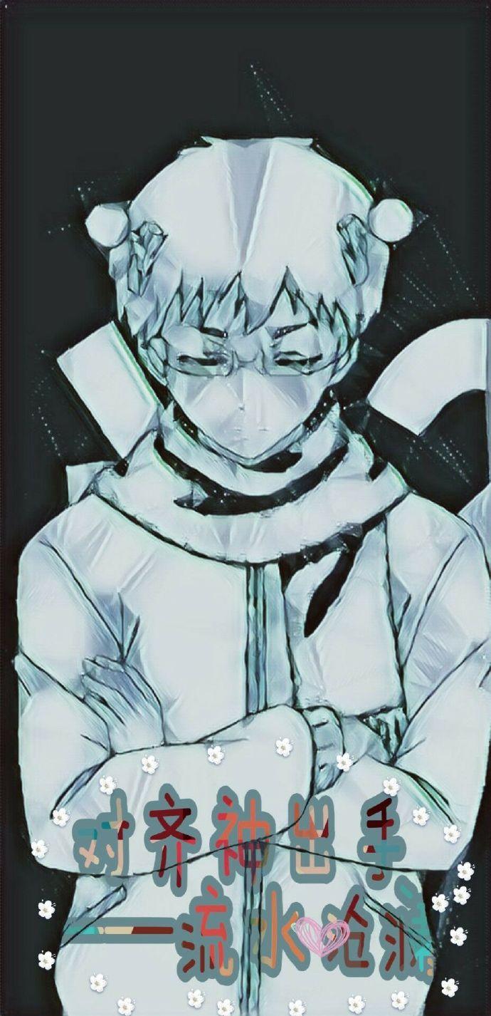 （綜）對齊神出手