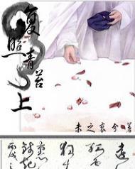 複照青苔上（BL）