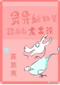 你看到我頭上的角了嗎