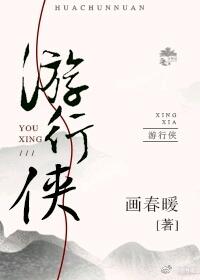 與某少俠相愛相殺的日子