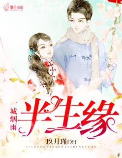 一汀煙雨杏花寒