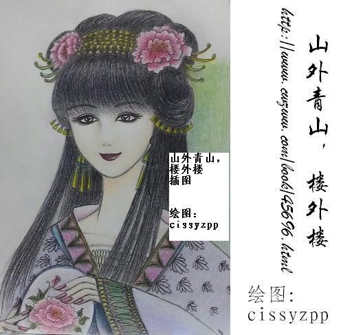 江山向左，江湖向右