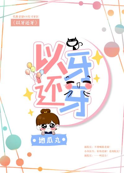 小可愛今天在家嗎