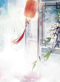 （穿書）我滴小反派呀哈哈