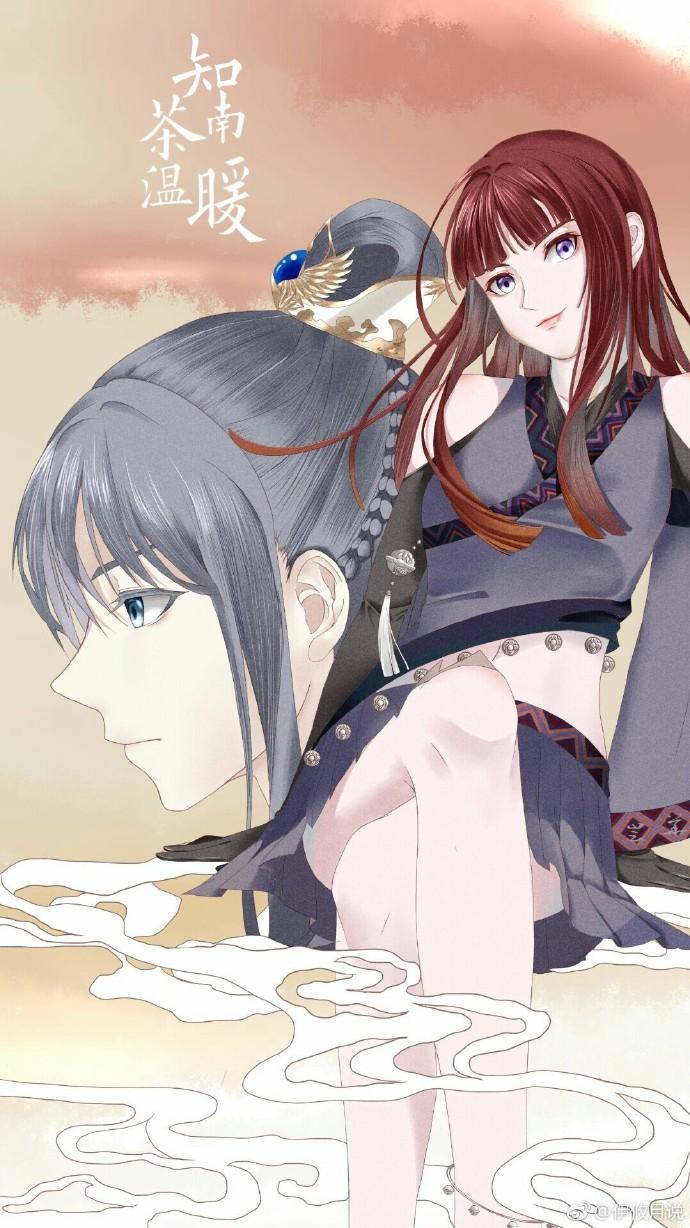 知南茶溫暖（gl）