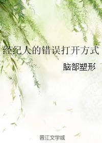 慢穿：你主角光環掉了