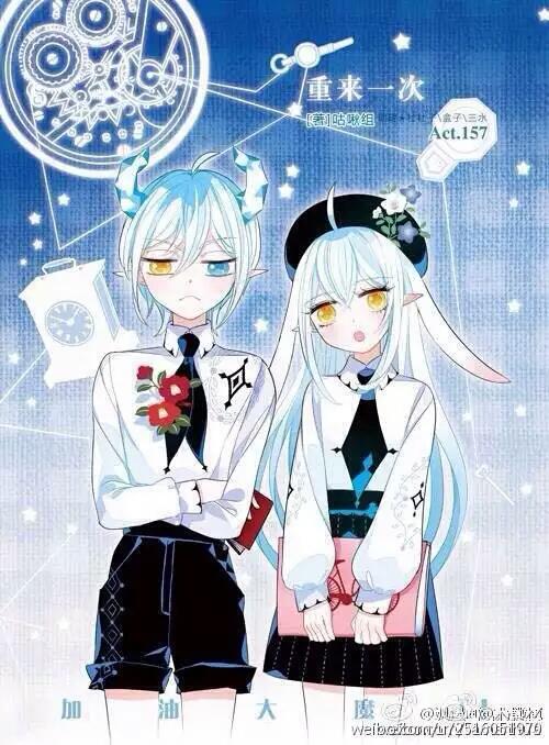 【沙莩】千年戀