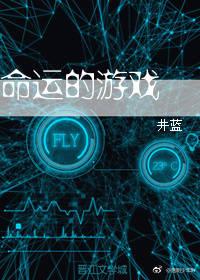 星際皆知我貌美如花