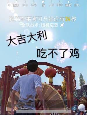 狹路相逢我跑了