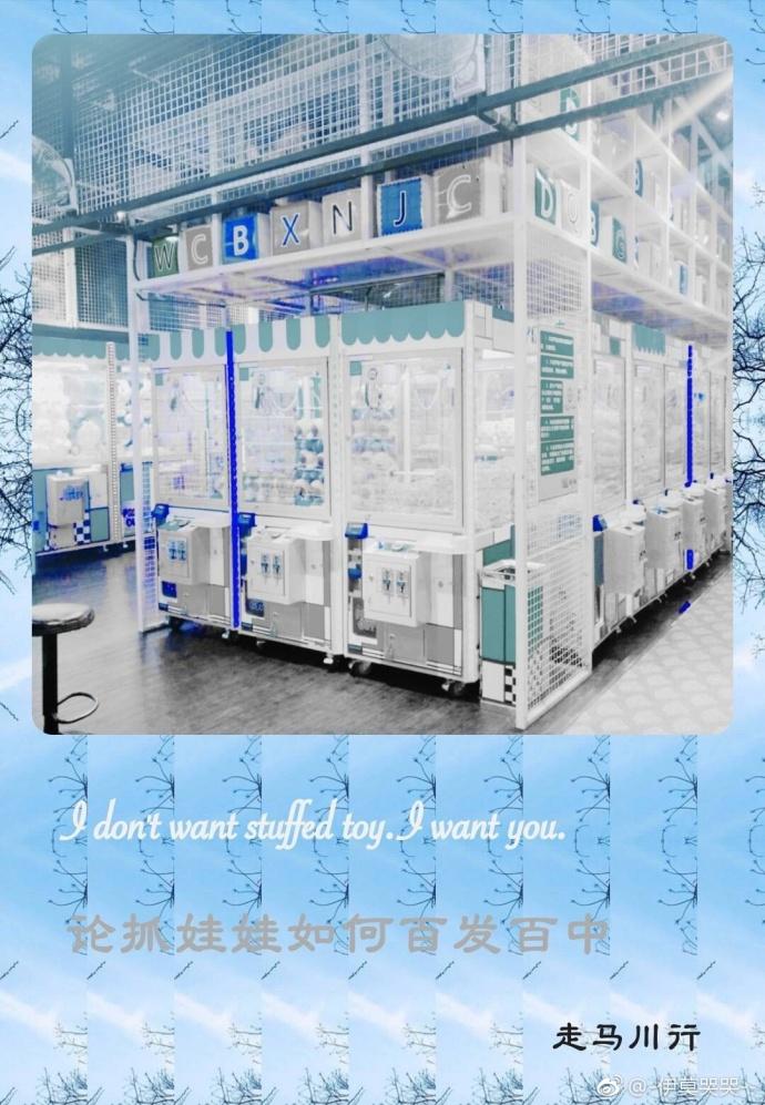 論抓娃娃如何百發百中