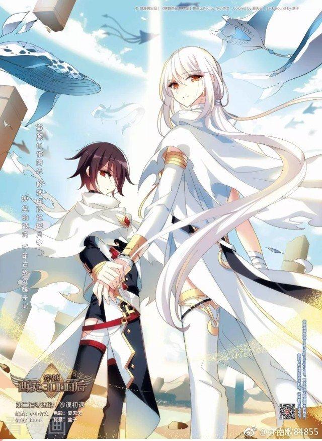 【Vead leave葳離】記憶深處的朦胧