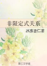 非限定式關系
