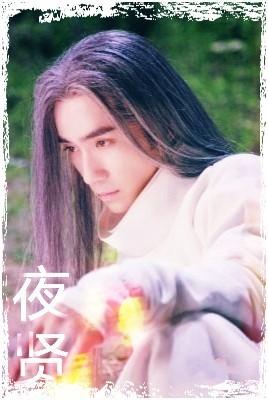 ［劇版鎮魂］誤入賢門忘此生