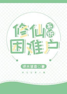 （系統）寵物戀人