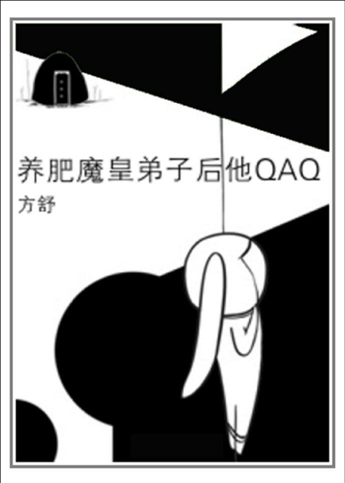 今天也胡亂養了弟子[修仙]