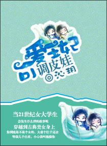 可愛王妃調皮娃