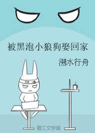 娶我，是你賺了好嗎