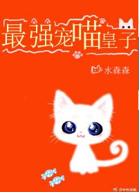 被靈異博物館展品愛上後