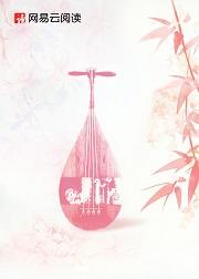 卿本紅妝陛下請入賬