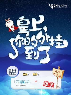 皇上，你的外挂到了[快穿]