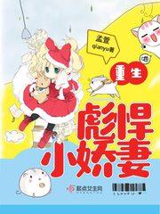 重生彪悍軍嫂來襲