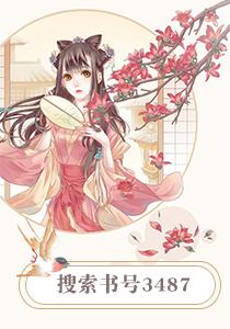 鳳凰涅槃：遺女蛻變