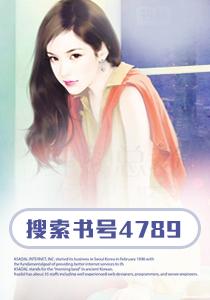 枕邊誘愛：禽獸總裁請自重