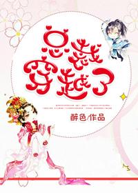 月薪十萬了解下？