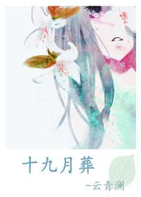 [火影 卡卡西 BG ]十九月葬