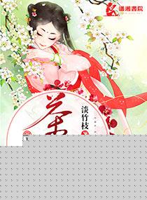 茶園貴女：美相千裏求撩