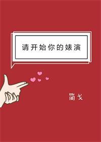 請開始你的婊演[快穿]