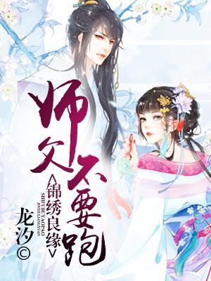 将軍夫人種田記