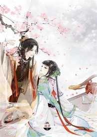 我家有個病嬌王爺