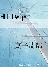 你這腿是真傷還是碰瓷