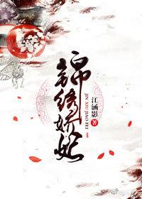 錦繡王妃(重生)
