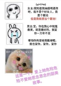 沒人比她更撩漢[快穿]