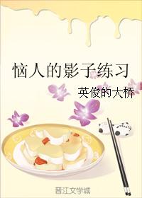 惱人的影子練習