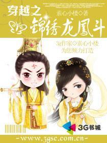 鬥上昏君：無鹽棄後真潑辣