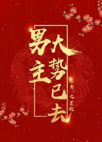 老公有疾[系統]