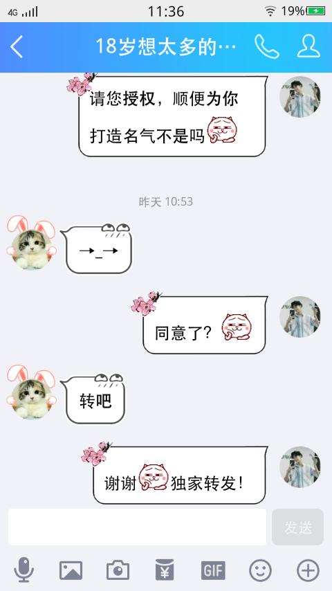 這個殺手有點逗